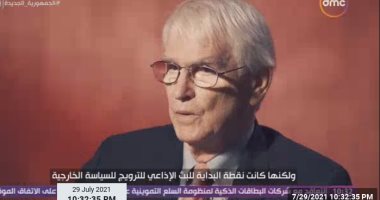 وثائقى "صوت العرب": ثورة يوليو مثلت بداية الإذاعة السياسية وراديو القاهرة كان أستاذا فى الترفيه السياسى.. وعبد الناصر نفذ سياسته الخارجية من خلال الإذاعة.. والبرنامج كان هدفه حث العرب على التحرر من الاستعمار