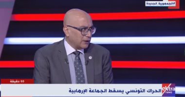 ناجى قمحة: "عشرية النهضة السوداء" أشعلت الحراك التونسي الأخير