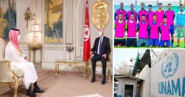 صور العالم هذا المساء.. الرئيس التونسى يؤكد تحمل أمانة ومسؤولية حماية الدولة.. مقتل 5 أشخاص من فريق صومالى فى هجوم إرهابى بمدينة كيسمايو.. هجوم مسلح على مبنى للأمم المتحدة فى أفغانستان ومقتل شرطى أفغانى