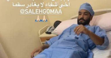 صالح جمعة يبدأ التأهيل في سيراميكا بعد أسبوعين