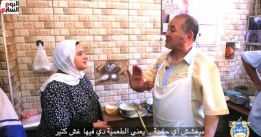 المنايفة عملوا الفول والطعمية فى "قرص" وعم حسنى ورث المهنة أباً عن جد