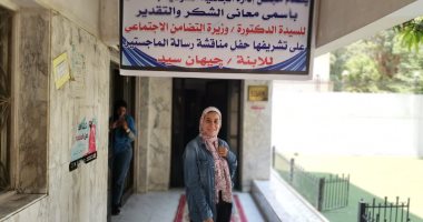 "جيهان" لا تعرف المستحيل.. ابنة دار الأيتام تحصل على الماجستير.. وتؤكد: دخلت تربية رياضية عشان ده حلمى وكان نفسى أبقى بطلة فى أى رياضة.. وتوجه رسالة للشباب: خيلكم ورا حلمكم ومتحطوش الظروف عقبة فى طريقكم.. فيديو