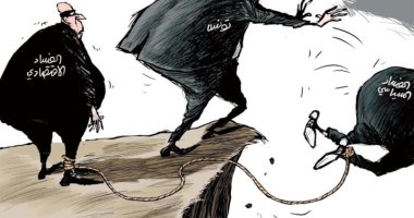 تونس تتتخلص من الفساد السياسى والاقتصادى فى كاريكاتير اليوم