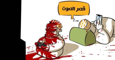 كاريكاتير سعودى يحذر الأهالى من خطر الألعاب الالكترونية الدموية