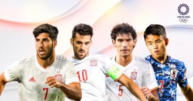 ريال مدريد يضمن مقعدا في نهائي أولمبياد طوكيو 2020