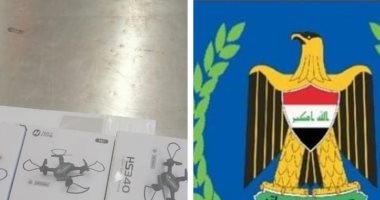 العراق يعلن ضبط 3 طائرات مسيرة فى مطار البصرة الدولى