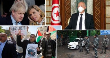باختصار أهم الأخبار العربية والعالمية حتى منتصف الليل.. رئيس تونس: لا مجال للظلم والحقوق محفوظة بالقانون.. حالة استنفار بالسودان بعد ارتفاع منسوب النيل الأزرق.. مظاهرات في فرنسا اعتراضا على شهادة كورونا الصحية