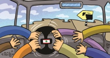 خلافات النخبة السياسية فى لبنان ستسقط الدولة فى كاريكاتير إماراتى
