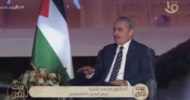 رئيس وزراء فلسطين: الوجدان العربى يستقر مع استقرار الحال فى فلسطين