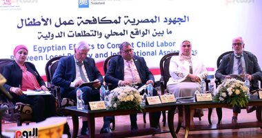 رئيس المنظمة الدولية للهجرة يشيد بالتشريعات المصرية لحماية الطفل