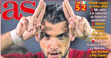 تأهل إسبانيا لنصف نهائي أولمبياد طوكيو على رأس عناوين صحف أوروبا.. صور 
