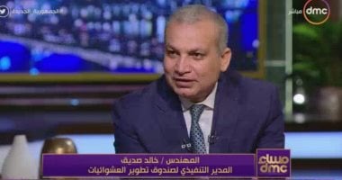 صندوق تطوير العشوائيات: مقدم الوحدة بالإسكان الاجتماعى أرخص من "بناء عشة"