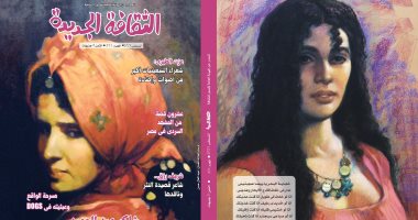 ملف خاص عن شاكر عبد الحميد فى عدد أغسطس بالثقافة الجديدة
