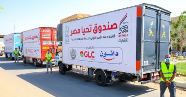 صندوق تحيا مصر يطلق قافلة حماية اجتماعية فى الواحات البحرية.. صور