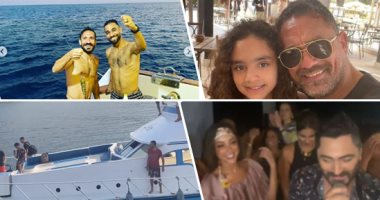 إنستجرام النجوم xأسبوع.. بسمة بوسيل تفاجئ تامر حسنى بالاحتفال بنجاح فيلمه "مش أنا" وأغنيته "صعبة".. جمهور الأهلى يحتفل بموسيمانى على شواطئ السويس.. معلول والسولية فى رحلة صيد.. ورنا رئيس تتألق فى زفاف شقيقتها