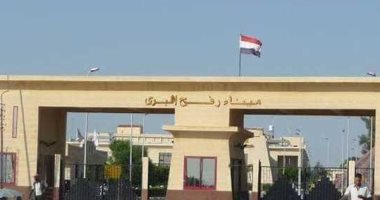 استمرار فتح معبر رفح البرى من الجانبين لعبور الحالات الإنسانية وإدخال المساعدات