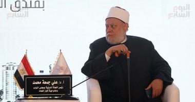 على جمعة: الاجتهاد الجماعى يشمل 3 معايير وعلينا إدراك علم الأشخاص والأحداث.. صور
