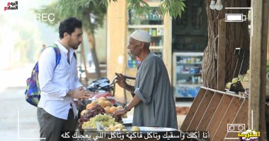 المنايفة أهل الكرم والجدعنة.. مغترب فلوسه ضاعت فى الشارع شوف رد فعل الأهالى