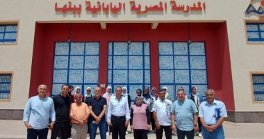 تعليم بالقليوبية: مدرستا المصرية اليابانية والمكفوفين تدخلان الخدمة العام المقبل
