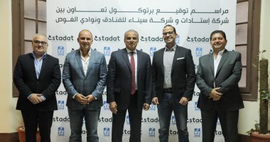 "استادات وسيناء" يقودان طفرة فندقية لاقامة الفرق الرياضية المحلية والأجنبية فى 15 محافظة   