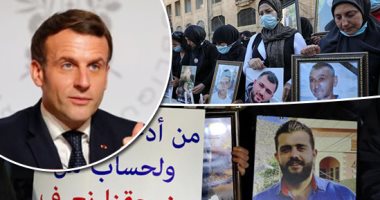 مصر و50 دولة ومنظمة تشارك بمؤتمر باريس لدعم لبنان فى الذكرى الأولى لانفجار مرفأ بيروت.. البابا تواضروس فى رسالة للبنانيين: كونوا واحدا أمام مصلحة الوطن.. مشيل عون: نعول على دعم الأشقاء
