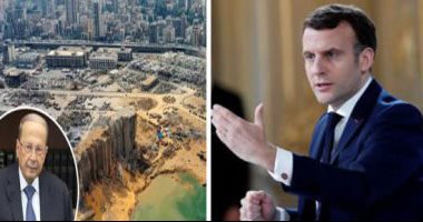مؤتمر باريس يجنى 370 مليون يورو و357 مليون دولار مساعدات دولية للبنان.. صندوق النقد: 860 مليون دولار للبنانيين.. فرنسا تتعهد بـ100مليون يورو.. وماكرون: سنتخذ تدابير صارمة ضد الفاسدين.. والاتحاد الأوروبى يحذر