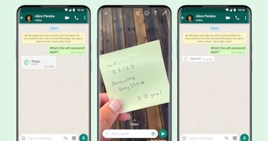 يعني إيه ميزة ‘view once’ للصور على واتس آب؟