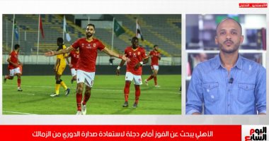 تلفزيون اليوم السابع يكشف سر خروج السولية من تشكيل الأهلي أمام دجلة..فيديو