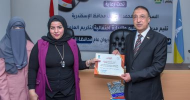 محافظ الإسكندرية يكرم العاملين من ذوى الهمم بالديوان العام والأحياء والمديريات