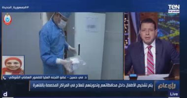 العليا لعلاج الضمور العضلى: التأخر فى علاج الأطفال المرضى يقلل من فرص الشفاء