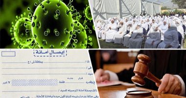 الدولة تتصدى لظاهرة الغارمات.. حظر التعامل بالشيكات على بياض وإيصالات الأمانة "المفخخة".. القرار يمنع أصحاب الحقوق من تدوين أرقام وهمية غير حقيقية.. وتسليم العملاء المخالصة وكافة الأوراق فور انتهاء سداد القرض