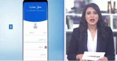 بخطوات سهلة وبسيطة.. اعرف إزاى تدفع فاتورة الكهرباء بالموبايل وأنت فى البيت