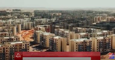 إكسترا نيوز تعرض تقريرا حول مدينة حدائق العاصمة.. فيديو