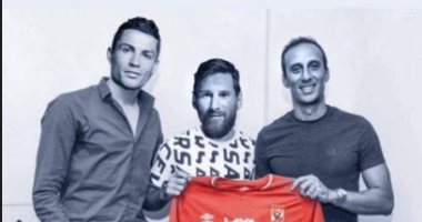 أمير توفيق يُداعب جماهير الأهلى بضم ميسي ورنالدو.. صورة