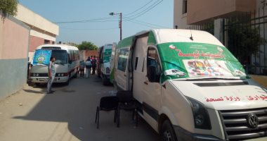 الكشف على 1683 مريضا خلال قافلة طبية مجانية ضمن "حياة كريمة" بالبحيرة