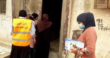 زيارات منزلية لتوعية الأهالى بخطورة تعاطى المخدرات بإسطبل عنتر.. صور