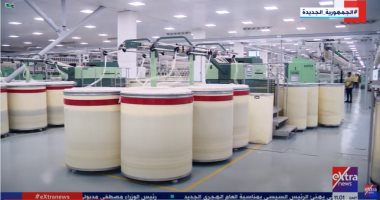 "اكسترا نيوز" تعرض تقريرا عن مجمع الغزل والنسيج بمدينة الروبيكى.. فيديو