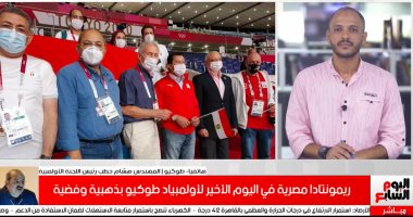 هشام حطب يوجه رسالة نارية لمنتقدى البعثة المصرية فى طوكيو.. فيديو