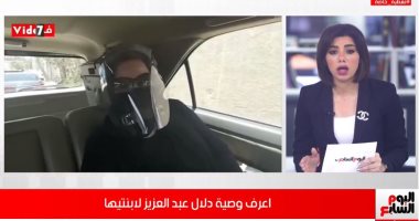وصية مؤثرة من دلال عبدالعزيز لابنتيها دنيا وإيمى.. تعرف عليها.. فيديو