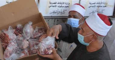 أوقاف المنيا توزع 4 أطنان من لحوم صكوك الأضاحى على الأسر الأكثر احتياجا