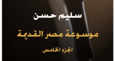 حياة المصريين.. أهل مصر عرفوا التوحيد قبل إخناتون