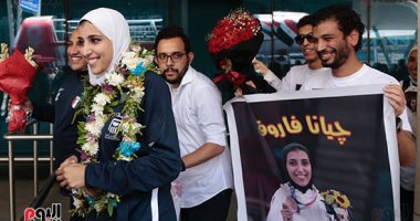 مصر بتفرح بأبطال طوكيو.. البطلة المصرية جيانا فاروق تصل مطار القاهرة.. ألبوم صور