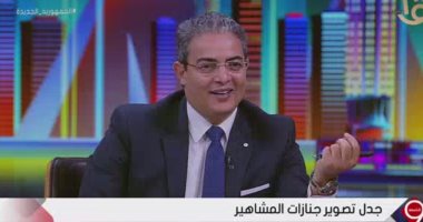 نقيب الإعلاميين: استعنا بنماذج عدة وخبراء لإصدار ميثاق الشرف الإعلامى