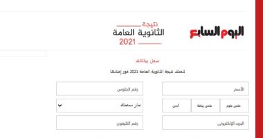 حصاد الوزارات.. اليوم السابع يوقع عقدا مع "التعليم" لإعلان ونشر نتيجة الثانوية العامة