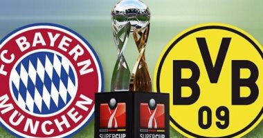 25 ألف متفرج يحضرون السوبر الألماني بين بايرن ميونخ وبوروسيا دورتموند