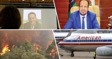 العالم هذا الصباح.. ارتفاع عدد ضحايا حرائق الغابات بالجزائر لـ42 شخصا.. واشنطن تدرس تحديد عام 2050 كموعد لاستغناء الطائرات عن الوقود الأحفورى.. الصين تحكم على رجل أعمال كندى بالسجن 11 عاما بعد إدانته بتهم تجسس