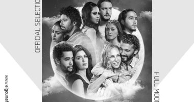 "قمر 14" فى عرضه العالمى الأول بمهرجان الجونة السينمائى