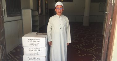 أوقاف الإسماعيلية توزع صكوك الأضاحى على الأسر الأولى بالرعاية بقرى حياة كريمة