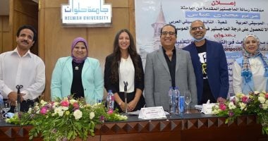 رسالة ماجستير عن أعمال المؤلف الموسيقى محمود طلعت بكلية التربية الموسيقية   