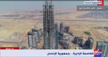 مشرف مشروع وزارة المالية بالعاصمة الإدارية: عملنا على مدار اليوم للانتهاء سريعا